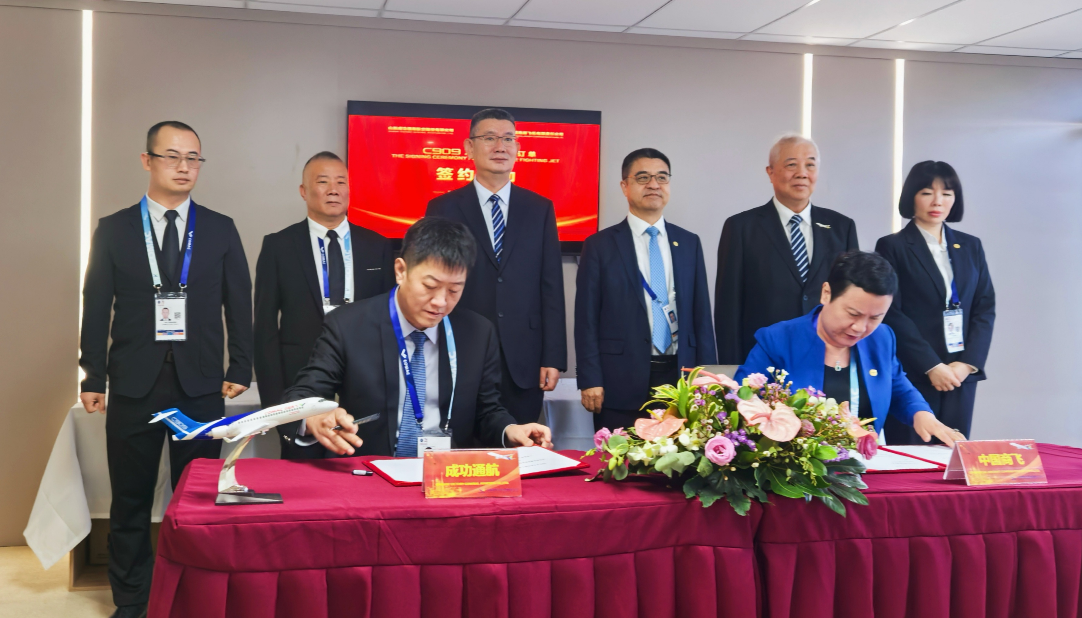 成功通航與中國(guó)商飛“獅城”簽約！引進(jìn)C909提升航空應(yīng)急救援響應(yīng)效能